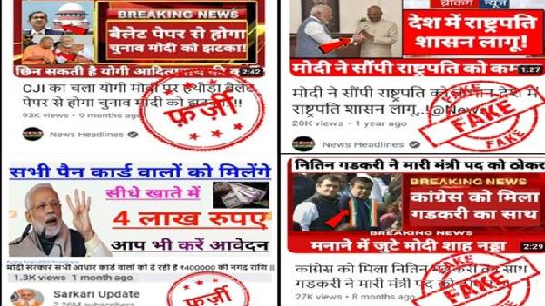 ಮಿಲಿಯನ್ 