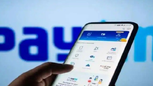 ಪೇಟಿಎಂ UPI ವರ್ಗಾವಣೆ ಮಿತಿ