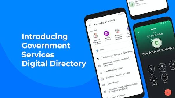 ಡಿಜಿಟಲ್ ಡೈರೆಕ್ಟರಿ