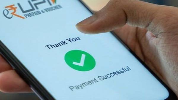 ಯುಪಿಐ ಪಾವತಿಯಲ್ಲಿ ಗರಿಷ್ಠ ಮಿತಿ ಎಷ್ಟು? 