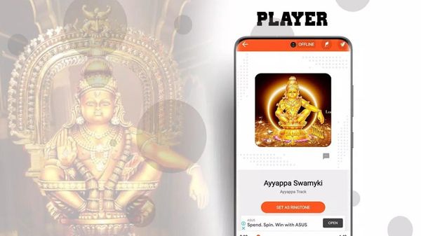 ಈ ದೇವಾಲಯಗಳ ದರ್ಶನಕ್ಕೆ 'ಆಪ್' ಸೇವೆ; ಇವುಗಳಿಂದ ಏನೆಲ್ಲಾ ಪ್ರಯೋಜನ? ಈ ದೇವಾಲಯಗಳ ದರ್ಶನಕ್ಕೆ 'ಆಪ್' ಸೇವೆ; ಇವುಗಳಿಂದ ಏನೆಲ್ಲಾ ಪ್ರಯೋಜನ?