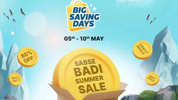 ಫ್ಲಿಪ್‌ಕಾರ್ಟ್‌ ಬಿಗ್‌ ಸೇವಿಂಗ್‌ ಡೇಸ್‌ ಸೇಲ್‌ ಡೇಟ್‌ ಬಹಿರಂಗ! 