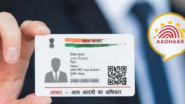 ಆಧಾರ್ ಕಾರ್ಡ್ ಬಗ್ಗೆ ನಿಮಗೆ ತಿಳಿಯದ ಬಹುದೊಡ್ಡ ವಂಚನೆಗಳಿವು!...