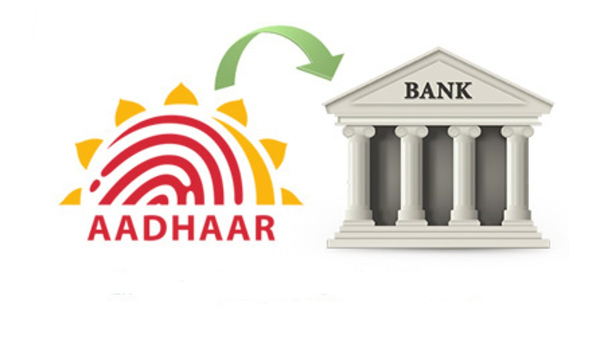 ಆಧಾರ್‌ ಕಾರ್ಡ್‌ ಅನ್ನು ಬ್ಯಾಂಕ್‌ ಅಕೌಂಟ್‌ನೊಂದಿಗೆ ಲಿಂಕ್‌ ಮಾಡಿಸುವುದು ಹೇಗೆ?