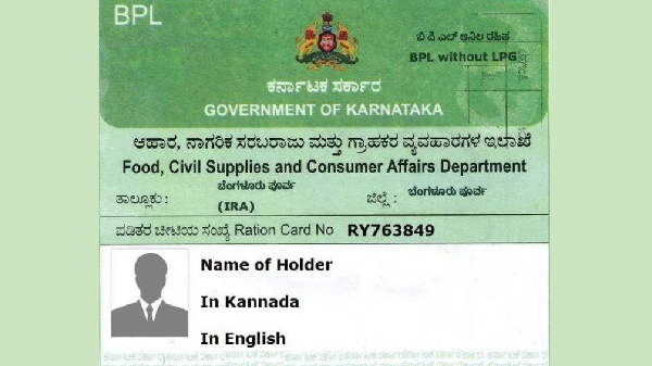 ರೇಷನ್ ಕಾರ್ಡ್ನಲ್ಲಿ ನಿಮ್ಮ ಮೊಬೈಲ್ ನಂಬರ್ ಅನ್ನು ಬದಲಾಯಿಸುವುದು ಹೇಗೆ? ರೇಷನ್ ಕಾರ್ಡ್ನಲ್ಲಿ ನಿಮ್ಮ ಮೊಬೈಲ್ ನಂಬರ್ ಅನ್ನು ಬದಲಾಯಿಸುವುದು ಹೇಗೆ?