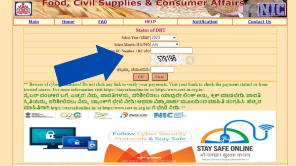 ಅನ್ನಭಾಗ್ಯ ಯೋಜನೆ... ಹಣ ಪಾವತಿಯ ಸ್ಟೇಟಸ್‌ ಅನ್ನು ಈ ರೀತಿ ಪರಿಶೀಲಿಸಿ! 