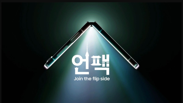 Samsung Galaxy Unpacked: ಉಚಿತ ಲೈವ್‌ ವೀಕ್ಷಣೆ ಹೇಗೆ?..ಹೊಸ ನಿರೀಕ್ಷೆ ಏನು