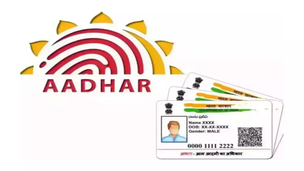Aadhaar Card ಬಳಕೆದಾರರೇ ಗಮನಿಸಿ, ಈ ಉಚಿತ ಸೇವೆ 14 ಸೆಪ್ಟೆಂಬರ್‌ 2023ಗೆ ಕೊನೆ!