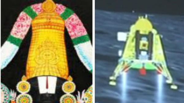 Chandrayaan-3 ಸಾಫ್ಟ್‌ ಲ್ಯಾಂಡಿಂಗ್‌..ಟ್ರೆಂಡ್‌ ಆಯ್ತು ತಿಮ್ಮಪ್ಪನ ಕಿರೀಟ!