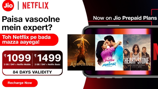 ಜಿಯೋ ಗ್ರಾಹಕರಿಗೆ ಸಿಹಿಸುದ್ದಿ; ವಿಶ್ವದಲ್ಲೇ ಮೊದಲ ಬಾರಿಗೆ ಈ ಆಫರ್‌!