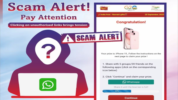 ಭಾರತೀಯ ಅಂಚೆ ಇಲಾಖೆಯಿಂದ ಐಫೋನ್ 15 ಗಿಫ್ಟ್‌...