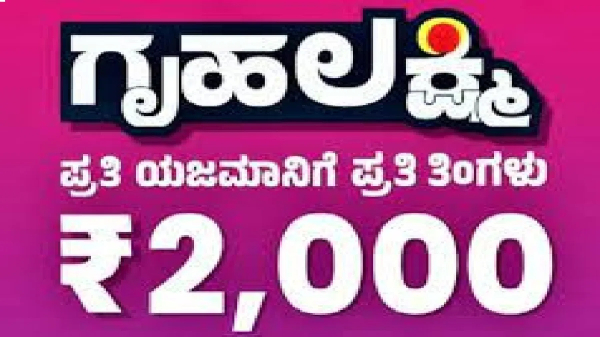 BPL ಕಾರ್ಡ್‌ ಬಳಕೆದಾರರಿಗೆ ಶಾಕಿಂಗ್‌ ನ್ಯೂಸ್!  