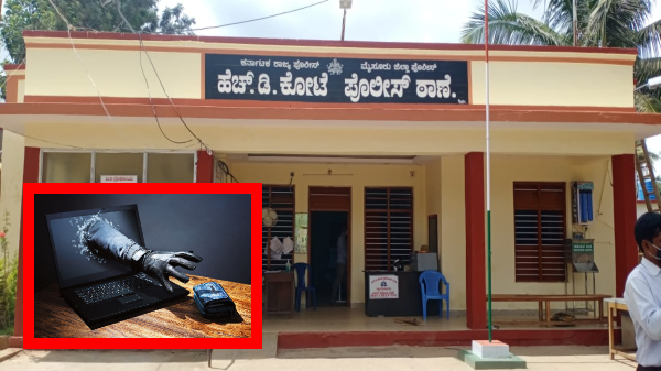 Online fraud: ಮೈಸೂರು ಮೂಲದ ವ್ಯಕ್ತಿಗೆ ಆನ್‌ಲೈನ್‌ ವಂಚನೆ!