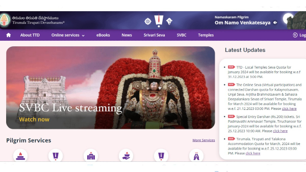 ತಿಮ್ಮಪ್ಪನ ಭಕ್ತರಿಗೆ ಮಹತ್ವದ ಸೂಚನೆ ನೀಡಿದ ಟಿಟಿಡಿ! ಈ ಸೇವೆಯಲ್ಲಿ ಹೊಸ ಬದಲಾವಣೆ!