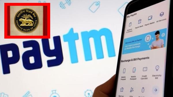 ಪೇಟಿಎಮ್‌ ಪೇಮೆಂಟ್ಸ್ ಬ್ಯಾಂಕ್‌ ವಿರುದ್ಧ ಆರ್‌ಬಿಐ ಕಠಿಣ ಕ್ರಮ..