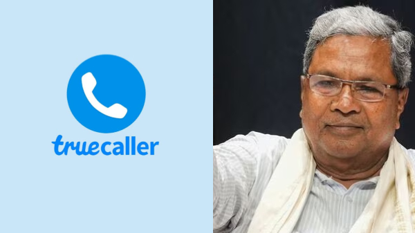 ಟ್ರೂಕಾಲರ್ ಜೊತೆಗೆ ಕೈ ಜೋಡಿಸಿದ ಕರ್ನಾಟಕ ಸರ್ಕಾರ! ಯಾಕೆ ಗೊತ್ತಾ!?  