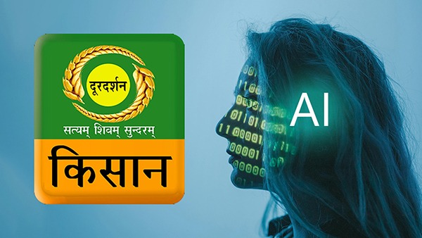 ಇನ್ಮುಂದೆ ಡಿಡಿ ಕಿಸಾನ್​ನಲ್ಲಿ ಸುದ್ದಿ ಓದಲಿದ್ದಾರೆ ಎಐ ಆ್ಯಂಕರ್ಸ್!