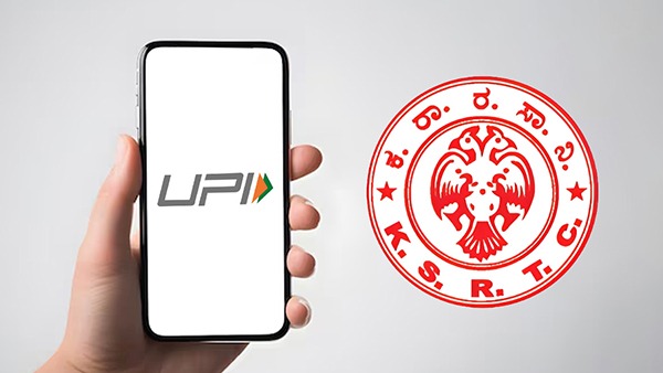 ಖುಷಿ ಸುದ್ದಿ.. UPI ಮೂಲಕ KSRTC ಟಿಕೆಟ್‌ ಖರೀದಿಗೆ ಅವಕಾಶ