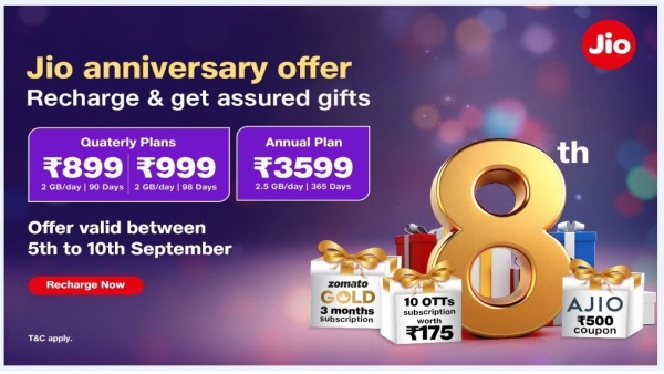 Jio ವಾರ್ಷಿಕೋತ್ಸವದ ಆಫರ್‌: ಆಯ್ದ ರೀಚಾರ್ಜ್‌ ಮೇಲೆ 700ರೂ. ಮೌಲ್ಯದ ಪ್ರಯೋಜನ!