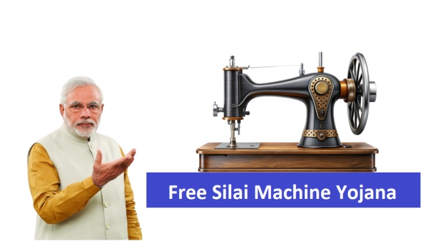 ದೊಡ್ಡ ಸಿಹಿಸುದ್ದಿ! 50,000 ಹೊಲಿಗೆ ಯಂತ್ರ ಉಚಿತ; ಅರ್ಜಿ ಸಲ್ಲಿಸುವುದು ಹೇಗೆ?