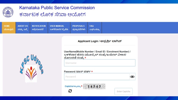 PDO: ಪಿಡಿಒ ಪ್ರವೇಶ ಪತ್ರ ಡೌನ್‌ಲೋಡ್ ಮಾಡುವುದು ಹೇಗೆ? ಇಲ್ಲಿ ಸರಳ ವಿಧಾನ