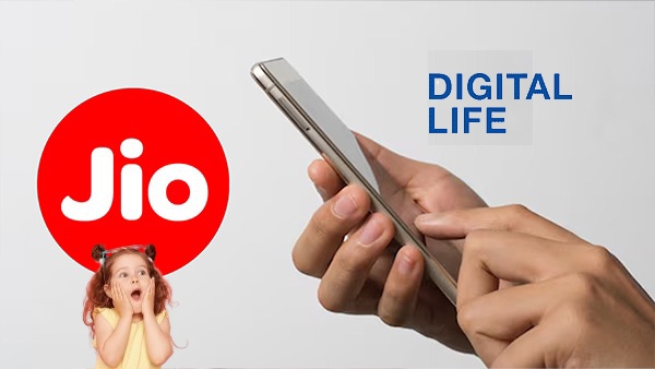 Jio: ಎರಡು ಹೊಸ ಪ್ಲಾನ್ ಲಾಂಚ್; 365 ದಿನ ವ್ಯಾಲಿಡಿಟಿ.. ಬೆಲೆ, ಪ್ರಯೋಜನಗಳೇನು? Jio: ಎರಡು ಹೊಸ ಪ್ಲಾನ್ ಲಾಂಚ್; 365 ದಿನ ವ್ಯಾಲಿಡಿಟಿ.. ಬೆಲೆ, ಪ್ರಯೋಜನಗಳೇನು?