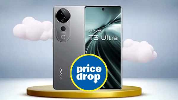  ಸಸ್ತಾ ಬೆಲೆ! ಯುಗಾದಿಗೂ ಮುನ್ನ.. ಈ Vivo ಫೋನಿನ ಬೆಲೆ ಇಳಿಕೆ.. 2000 ರಿಯಾಯಿತಿ