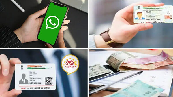 WhatsApp ಮೂಲಕ Aadhaar ಡೌನ್‌ಲೋಡ್ ಮಾಡುವುದು ಹೇಗೆ?..ಸಂಪೂರ್ಣ ಮಾಹಿತಿ!