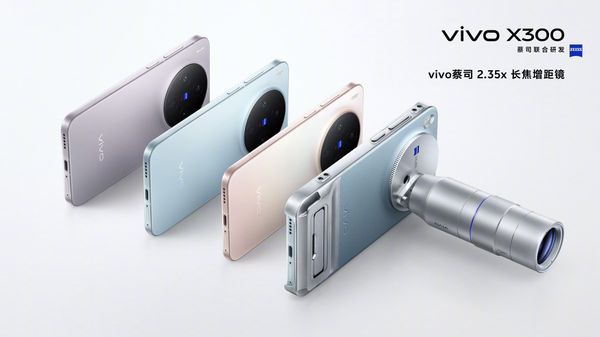 Vivo X300 ಸರಣಿ ಜೊತೆ DSLR ನಾಚಿಸುವಂತಹ Zeiss ಟೆಲಿಕನ್ವರ್ಟರ್!	