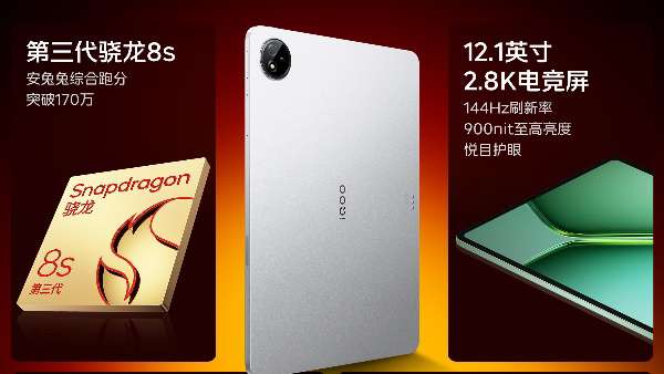 iQOO Pad5e ಟ್ಯಾಬ್ಲೆಟ್, Watch GT 2 ವಾಚ್ ಮತ್ತು TWS 5 ಬಡ್ಸ್ ಬಿಡುಗಡೆ!