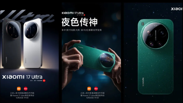 Xiaomi 17 Ultra ಸ್ಮಾರ್ಟ್‌ಫೋನ್ ಬಿಡುಗಡೆ: ಇಲ್ಲಿದೆ ಸಂಪೂರ್ಣ ಮಾಹಿತಿ!