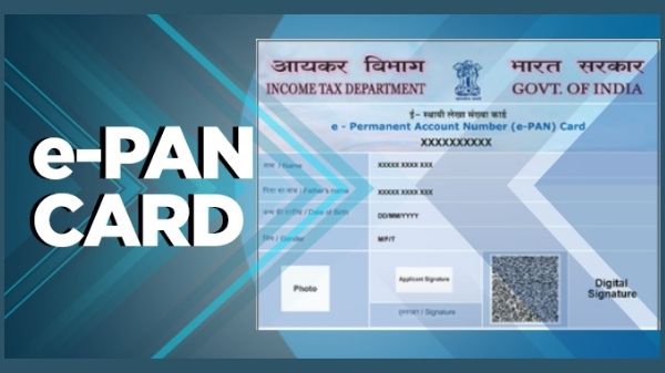 e-PAN ಕಾರ್ಡ್: ಈಗ PAN ಪಡೆಯುವ ಅತ್ಯಂತ ಸುಲಭ ಮಾರ್ಗ!
