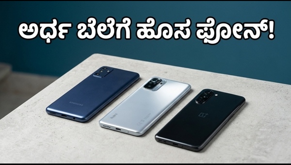 ಫ್ಲಿಪ್‌ಕಾರ್ಟ್ SASA LELE ಸೇಲ್: ಬೆಸ್ಟ್ ಆಫರ್ಸ್