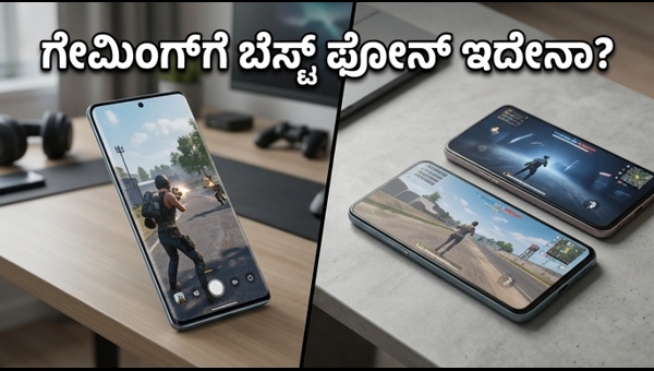 ಮೋಟೋರೋಲಾ ಎಡ್ಜ್ 70 ಪ್ರೊ: ಗೇಮಿಂಗ್ ಪರ್ಫಾರ್ಮೆನ್ಸ್ ಹೇಗಿದೆ?