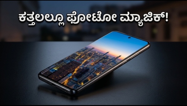 ಮೋಟೋರೋಲಾ ಎಡ್ಜ್ 70 ಪ್ರೊ: ಬೆಲೆ ಮತ್ತು ವಿಶೇಷತೆ