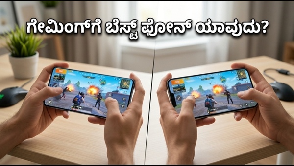ಮೋಟೋರೋಲಾ ಎಡ್ಜ್ 70 ಪ್ರೊ: ಗೇಮಿಂಗ್ ಪರ್ಫಾರ್ಮೆನ್ಸ್ ಹೇಗಿದೆ?