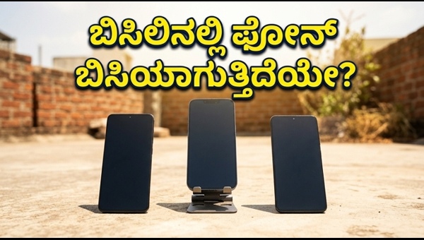 Nord 6 Vs Realme 16 Vs Vivo V70 FE ರಿಯಲ್ ಟೆಸ್ಟ್