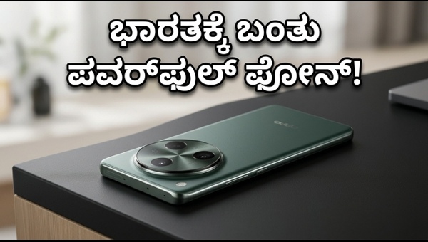 ಒಪ್ಪೋ ಫೈಂಡ್ X9 ಅಲ್ಟ್ರಾ: ಭಾರತದಲ್ಲಿ ಬಿಡುಗಡೆಗೆ ಸಜ್ಜು