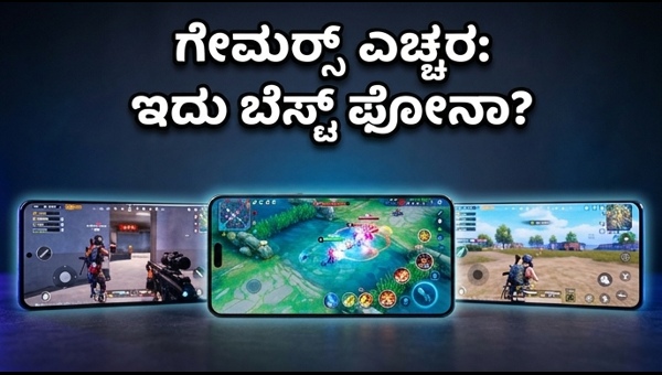 OPPO Find X9 Ultra ಗೇಮಿಂಗ್ ಪವರ್ ಟೆಸ್ಟ್
