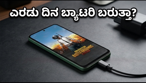 POCO C81: 6300mAh ಬ್ಯಾಟರಿ ಪವರ್ ಹೇಗಿದೆ?