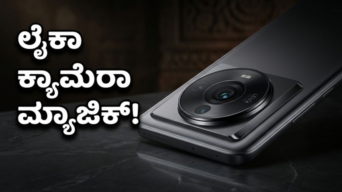 ಶಿಯೋಮಿ 17T ಲಾಂಚ್: ಬೆಲೆ ಮತ್ತು ಫೀಚರ್ಸ್