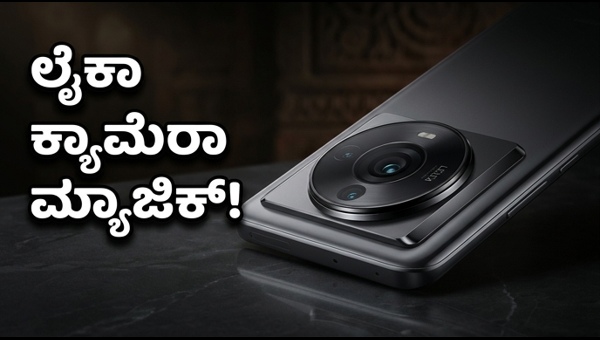 ಶಿಯೋಮಿ 17T ಲಾಂಚ್: ಬೆಲೆ ಮತ್ತು ಫೀಚರ್ಸ್