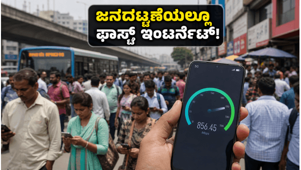 ಏರ್‌ಟೆಲ್ ಪ್ರಿಯಾರಿಟಿ ಪೋಸ್ಟ್‌ಪೇಯ್ಡ್: 5G ಸ್ಲೈಸಿಂಗ್ ಲಾಭಗಳು