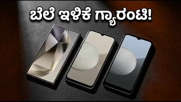 ಅಮೆಜಾನ್ ಗ್ರೇಟ್ ಸಮ್ಮರ್ ಸೇಲ್: ಫೋನ್ ಆಫರ್ಸ್