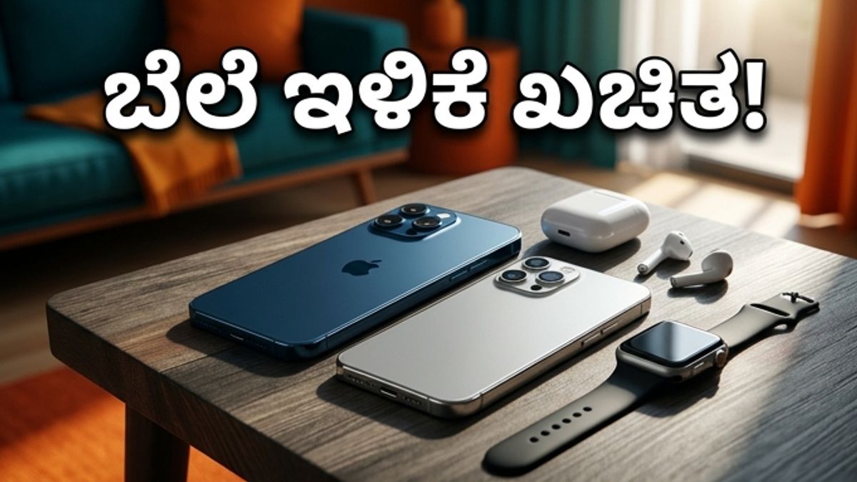 ಅಮೆಜಾನ್ ಗ್ರೇಟ್ ಸಮ್ಮರ್ ಸೇಲ್ 2026: ಈ ಬಾರಿ ಎಲೆಕ್ಟ್ರಾನಿಕ್ಸ್ ಮೇಲೆ ಭರ್ಜರಿ ರಿಯಾಯಿತಿ!