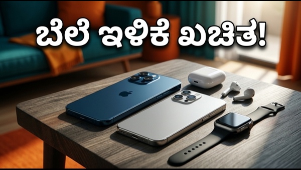ಅಮೆಜಾನ್ ಗ್ರೇಟ್ ಸಮ್ಮರ್ ಸೇಲ್ 2026: ಭರ್ಜರಿ ಆಫರ್