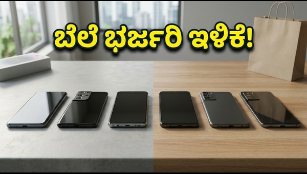 ಅಮೆಜಾನ್ ಸಮ್ಮರ್ ಸೇಲ್: ಬೆಸ್ಟ್ ಸ್ಮಾರ್ಟ್‌ಫೋನ್ ಡೀಲ್ಸ್