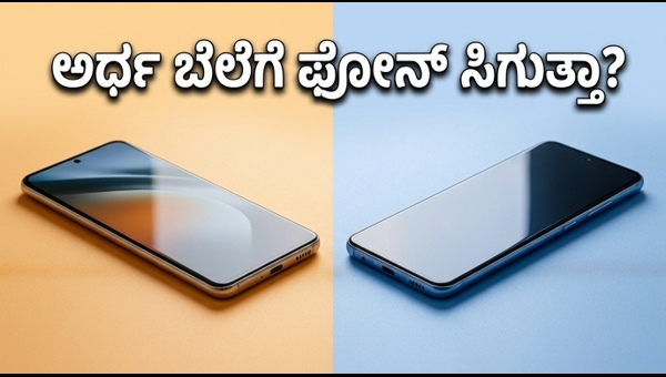 ಅಮೆಜಾನ್ Vs ಫ್ಲಿಪ್‌ಕಾರ್ಟ್: ಮೇ ತಿಂಗಳ ಭರ್ಜರಿ ಸೇಲ್