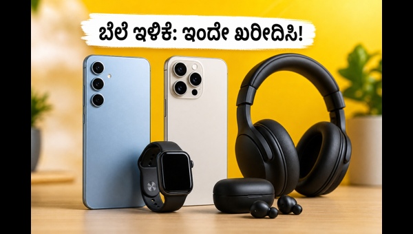 ಫ್ಲಿಪ್‌ಕಾರ್ಟ್ ಸಮ್ಮರ್ ಸೇಲ್: ಸ್ಮಾರ್ಟ್‌ಫೋನ್ ಮೇಲೆ ಭರ್ಜರಿ ಆಫರ್