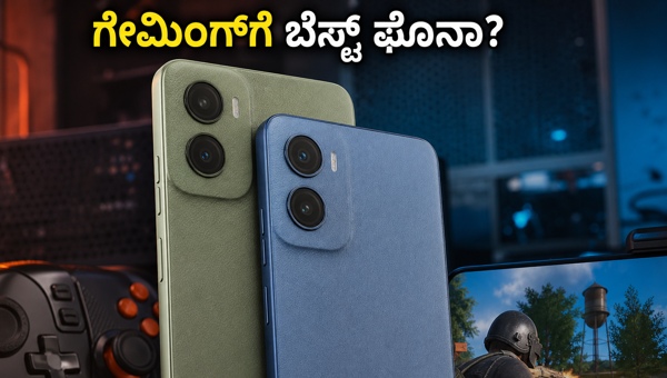 Moto G37 Power ಗೇಮಿಂಗ್ ಮತ್ತು ಹೀಟಿಂಗ್ ಟೆಸ್ಟ್